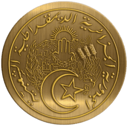 Algerian Ministry of Tourism official emblem